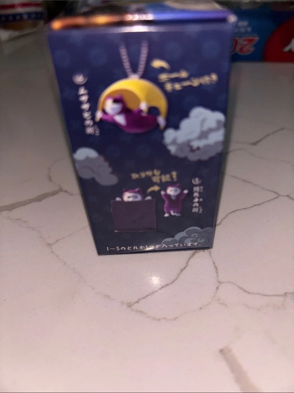 Yell ninja blind box